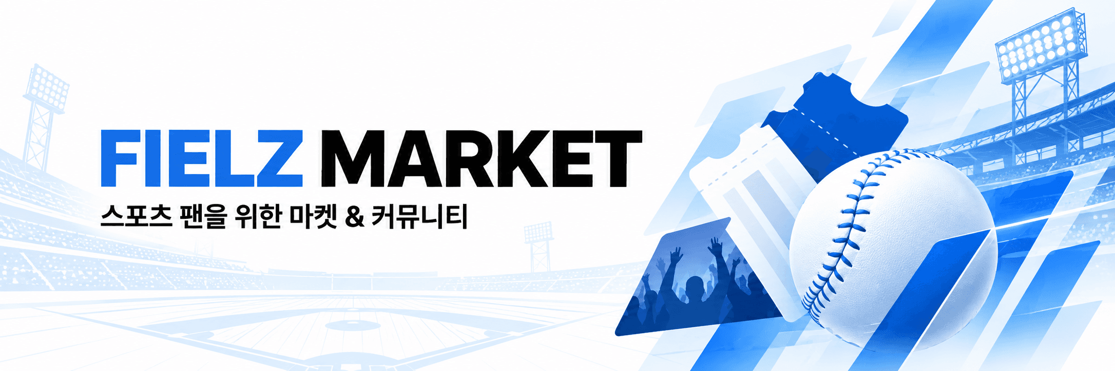 배너 자리